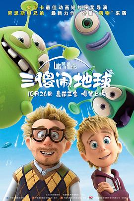男人午夜天堂